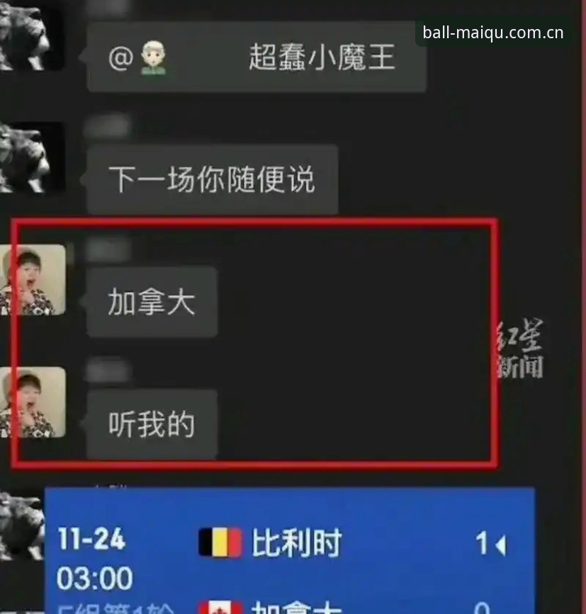 如何从海量买球APP中筛选出真正靠谱的平台？