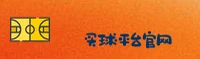买球APP官方网站